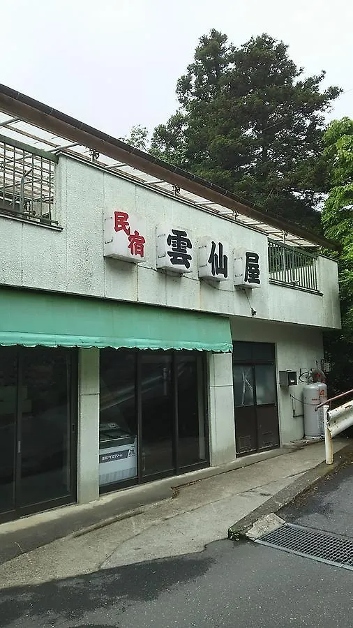 Minshuku Unzenya Villa Tokyo