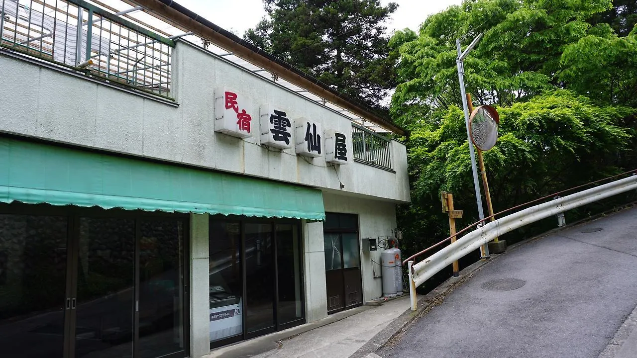 Lodge Minshuku Unzenya Villa Tokyo